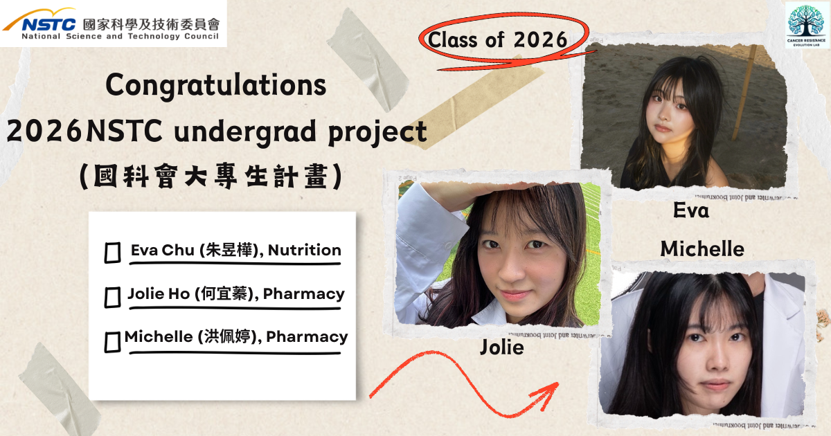 2026 NSTC Undergraduate Research Project Scholarship