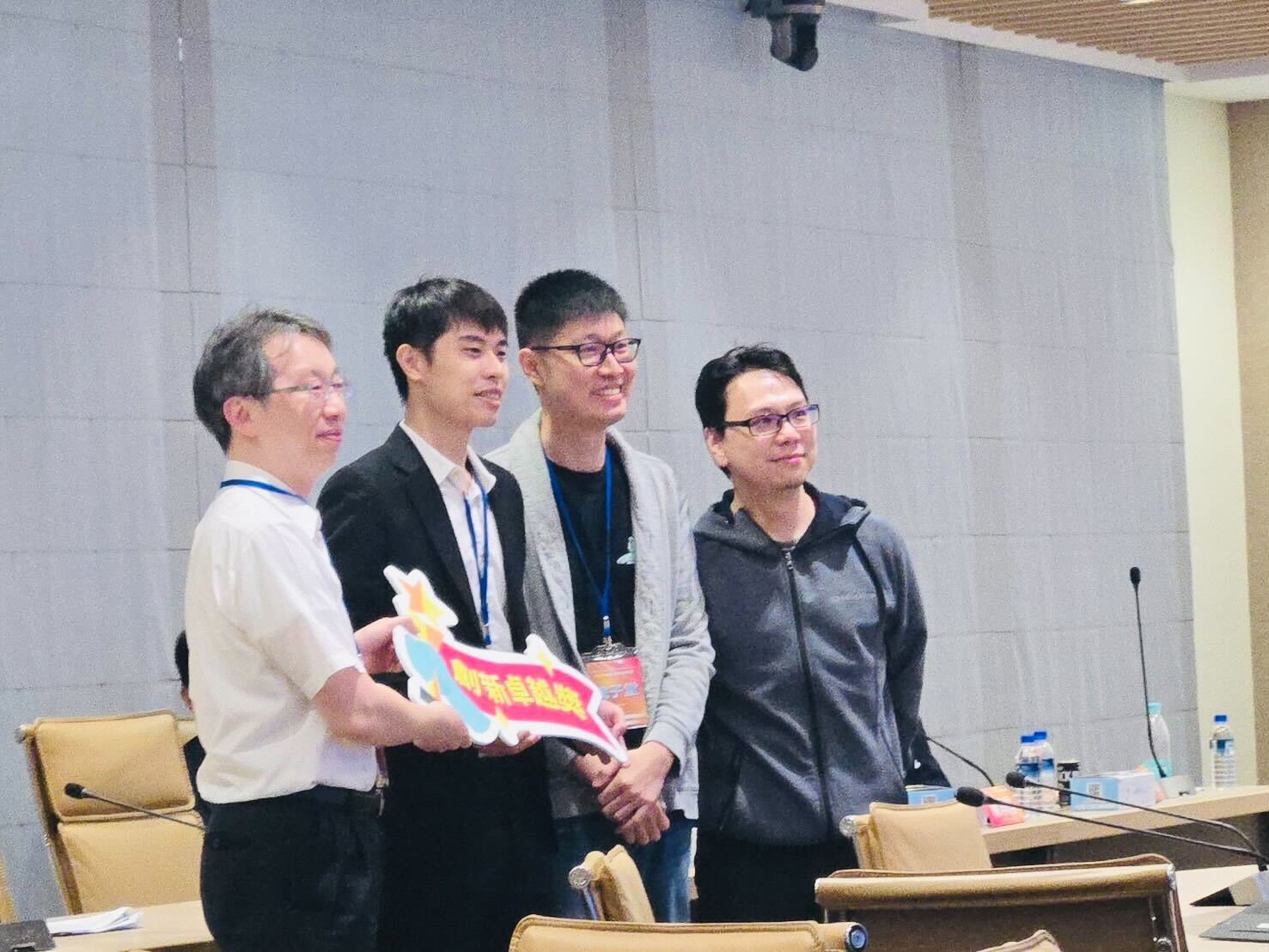 NTU SPARK Demo Day Award
